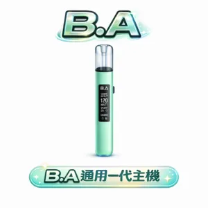 B.A Smart Vape Bar一代主機 RGB 流光質感氛圍  内建LED有螢幕看電量  搭載即時狀態反饋螢幕 Type-C 快充長效續航 台灣現貨